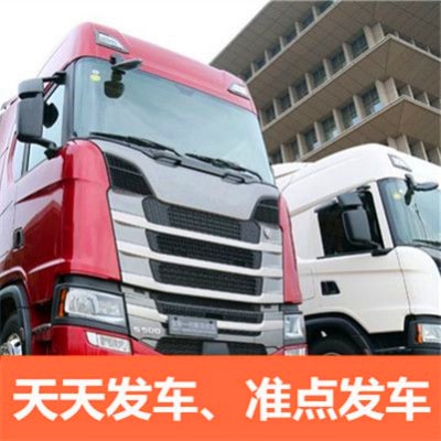 揭陽到鶴壁直達專線電話-揭陽到鶴壁貨運公司