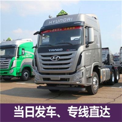 陽江到新鄭直達專線電話-陽江到新鄭市承運商2026
