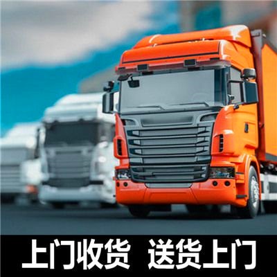 深圳到泉州電動車貨運(yùn)選哪家便宜-價(jià)格合理-實(shí)在做生意
