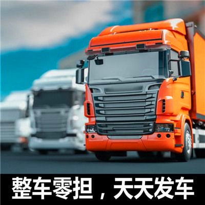 汕頭到臨滄直達(dá)專線電話-汕頭到臨滄承運(yùn)商2026