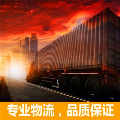 陽(yáng)江到豐鎮(zhèn)直達(dá)專(zhuān)線電話