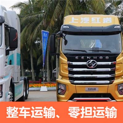 惠州到大寧貨運(yùn)公司