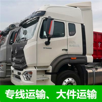 惠州到豐城直達(dá)專線電話-惠州到豐城市汽車托運(yùn)