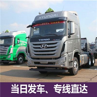潮州到渭南直達專線電話-潮州到渭南拉貨價錢-物流公司號碼