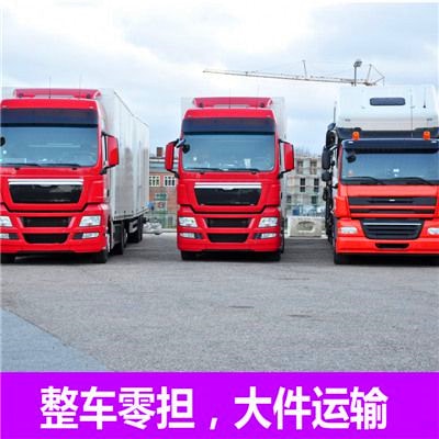 廣州到睢寧物流貨運(yùn)直達(dá)專線