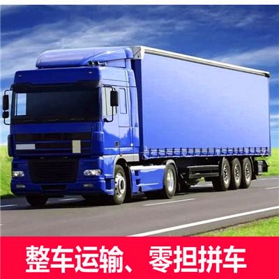 江門到西安直達專線電話-江門到西安拉貨價錢-物流公司號碼2026