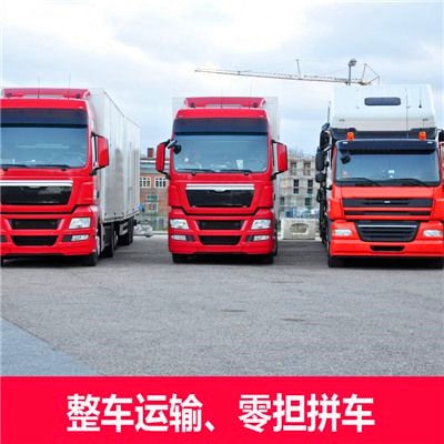 深圳到孟連縣貨運(yùn)服務(wù)價(jià)格