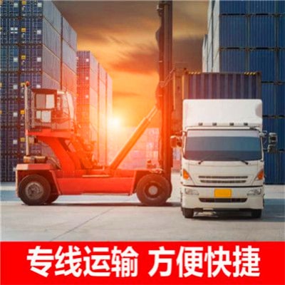 樂從到徐聞貨運(yùn)公司