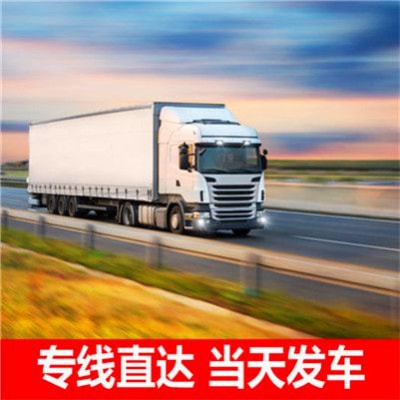 深圳到且末物流貨運直達專線
