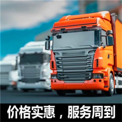 開平到增城貨運公司