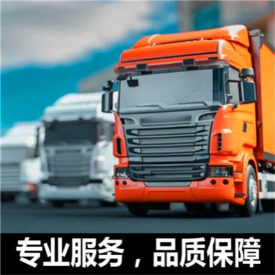 深圳到天津貨運(yùn)公司