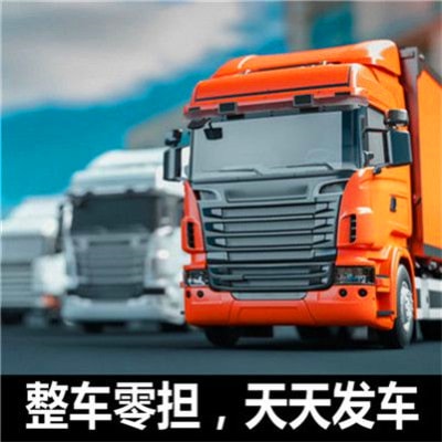 深圳到四川直達專線電話-深圳到四川拉貨大件2026