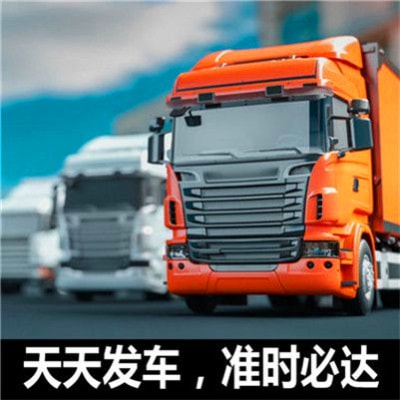 江門到東興貨運(yùn)公司