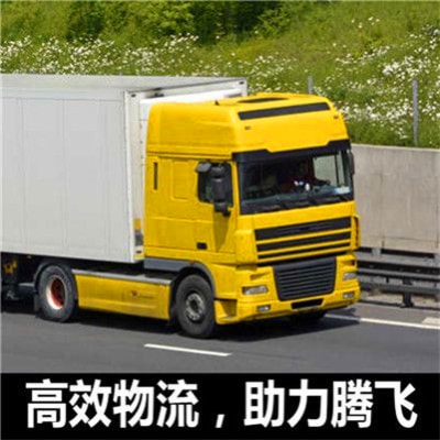 廣州到溫嶺市直達(dá)專(zhuān)線電話-廣州到溫嶺貨運(yùn)公司