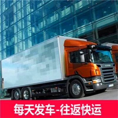 陽(yáng)江到寧波貨運(yùn)公司