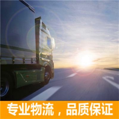 廣州到蘭溪貨運公司