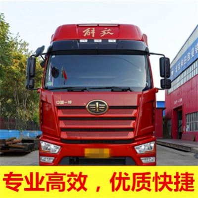 梅州到臺州貨運公司