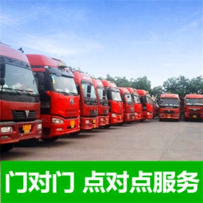 江門到石家莊貨運公司