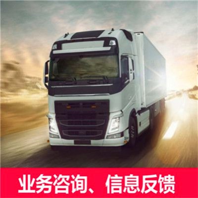 深圳到北京直達(dá)專線電話-深圳到北京電池貨運(yùn)