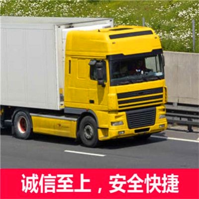中山到烏蘭察布貨運公司