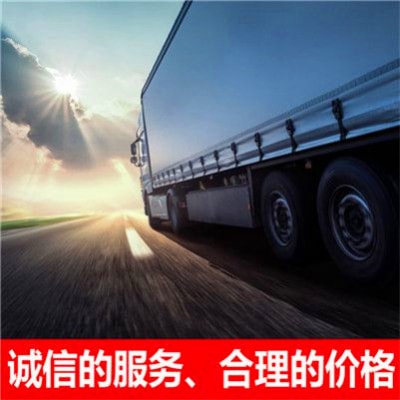 佛山到六盤水轎車托運