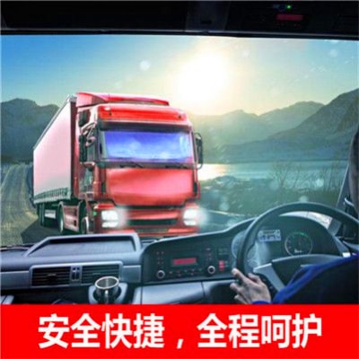 江門到洛陽(yáng)轎車托運(yùn)