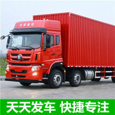潮州到塔城貨運(yùn)公司