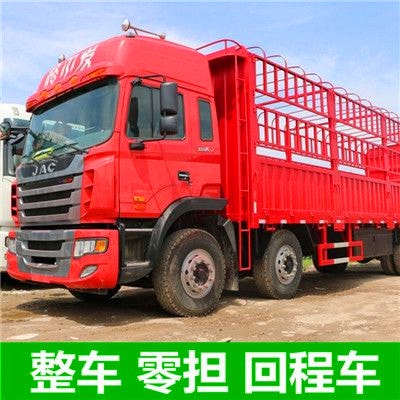 江門到羅定直達(dá)專線電話-江門到羅定市承運(yùn)商2026