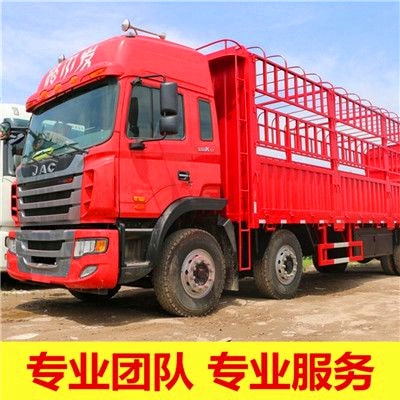 江門到紅河屏邊縣貨運(yùn)公司