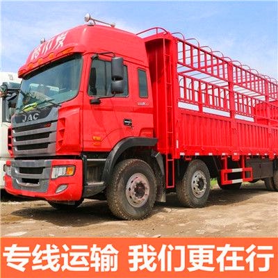 惠州到三明貨運(yùn)公司
