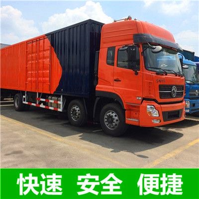 惠州到梧州直達(dá)專線電話-惠州到梧州物流企業(yè)2026