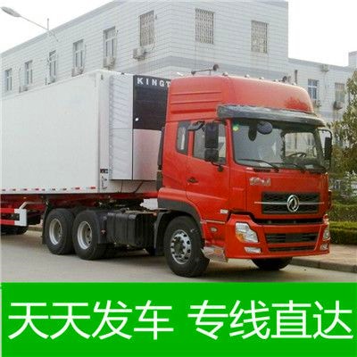 潮州到哈密直達專線電話-拉貨價錢-潮州到哈密貨運公司