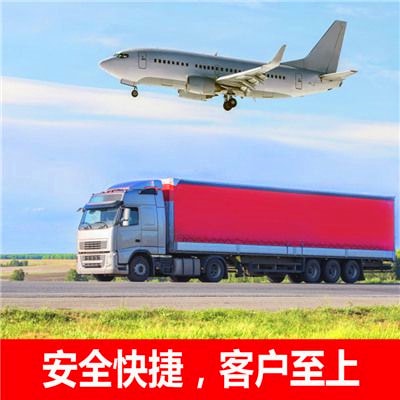 汕頭到溫州貨運公司