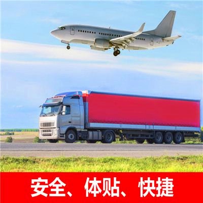 揭陽到宜都直達專線電話-揭陽到宜都直達專線電話-揭陽到宜都拉貨定線2026