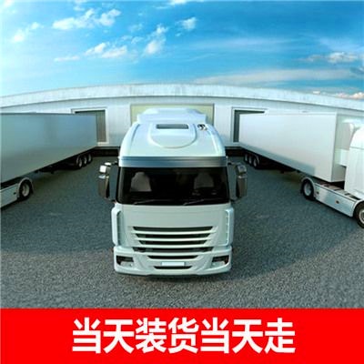 惠州到貨運(yùn)直達(dá)專線電話-惠州到拉貨物流公司2026