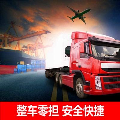云浮到云浮直達專線電話-云浮到云浮貨運公司