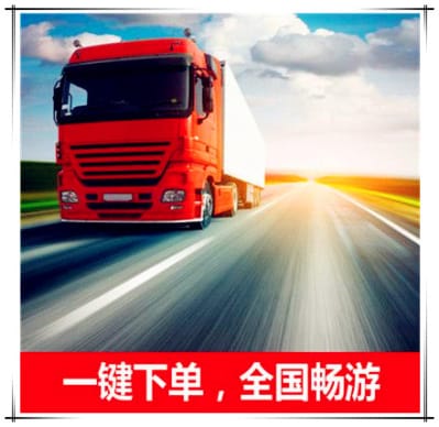 廣州到臨汾物流公司