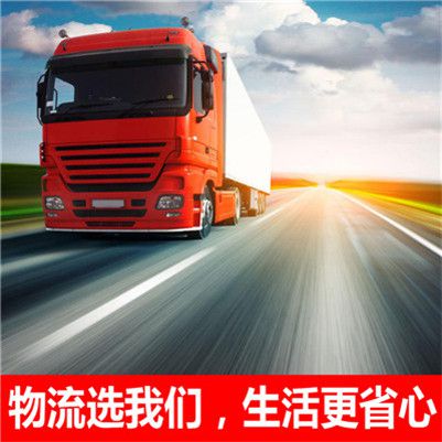 揭陽到焦作物流運輸專線