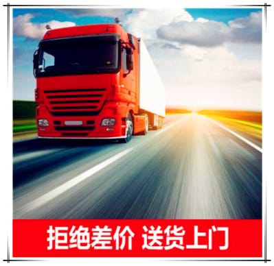 惠州到臨沂直達(dá)專線電話-惠州到臨沂貨運(yùn)公司2026