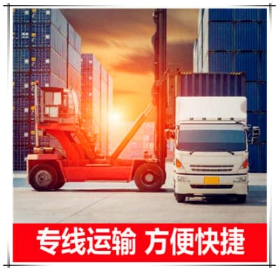 云浮到來賓直達專線電話-云浮到來賓拉貨價錢-物流公司號碼