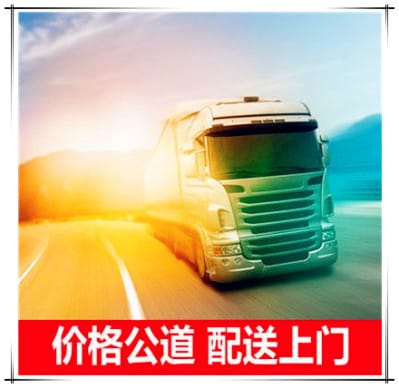 汕頭到九江柴桑區(qū)直達(dá)專線電話-汕頭到九江柴桑區(qū)貨運(yùn)公司2026