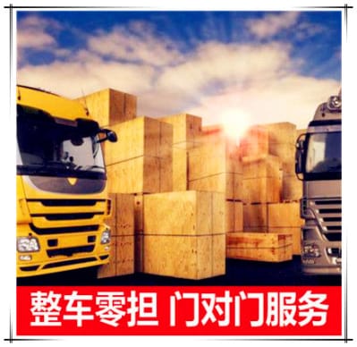 珠海到?jīng)錾轿锪鞴? style=