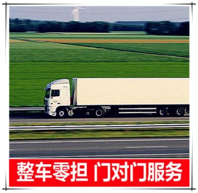 肇慶到六安物流公司