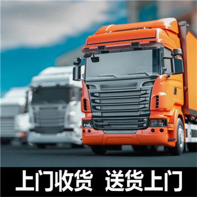 清遠(yuǎn)到臨海市貨運公司