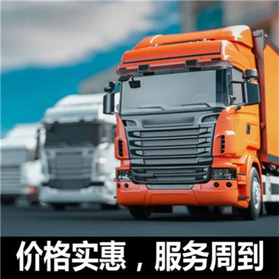 河源到成都貨運公司