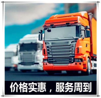 深圳物流公司公司
