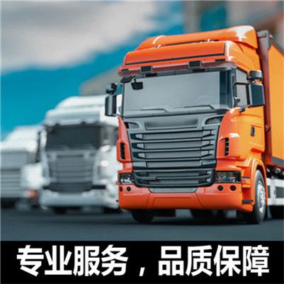 惠州到東莞有哪些定線貨運