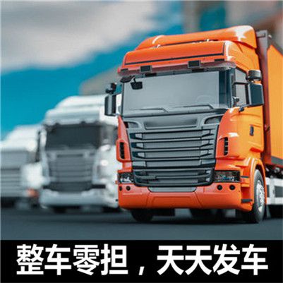 河源到河源懷集縣物流公司/制造業(yè)三方物流