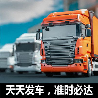 陽(yáng)江到徐州運(yùn)輸企業(yè)