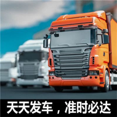 惠州到溫州運輸企業(yè)